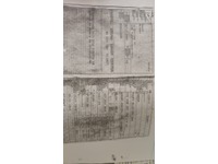 GSTR8856_2835605 vehicle image