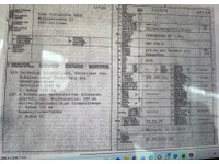 0138026 vehicle image