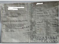 0542025 vehicle image