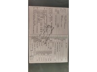 GSTR8856_2835606 vehicle image