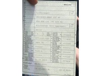 TOMY4226_2886689 vehicle image