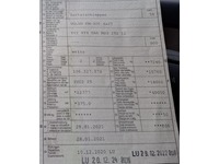 0571025 vehicle image